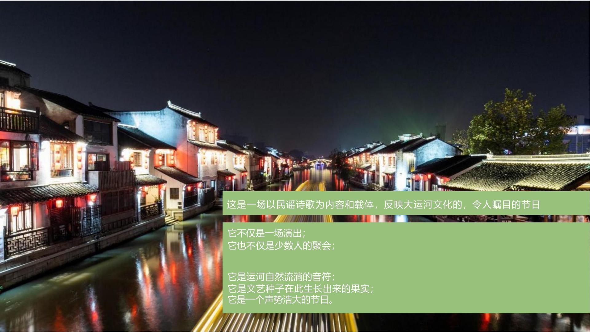 远景影视文化项目巡展与巡演持续开展